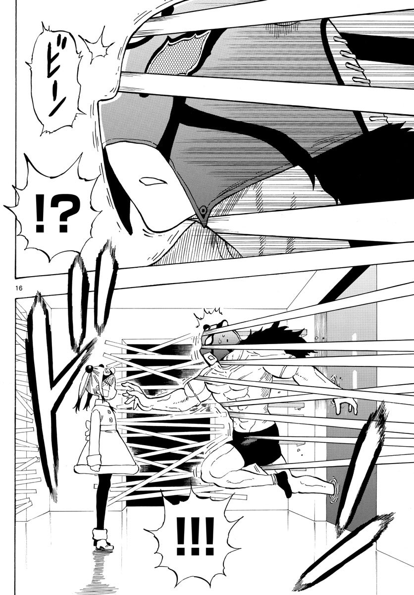 第124话