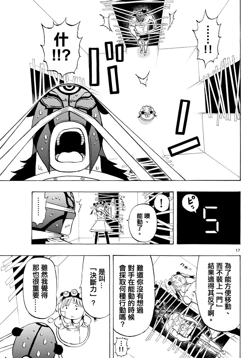 第124话