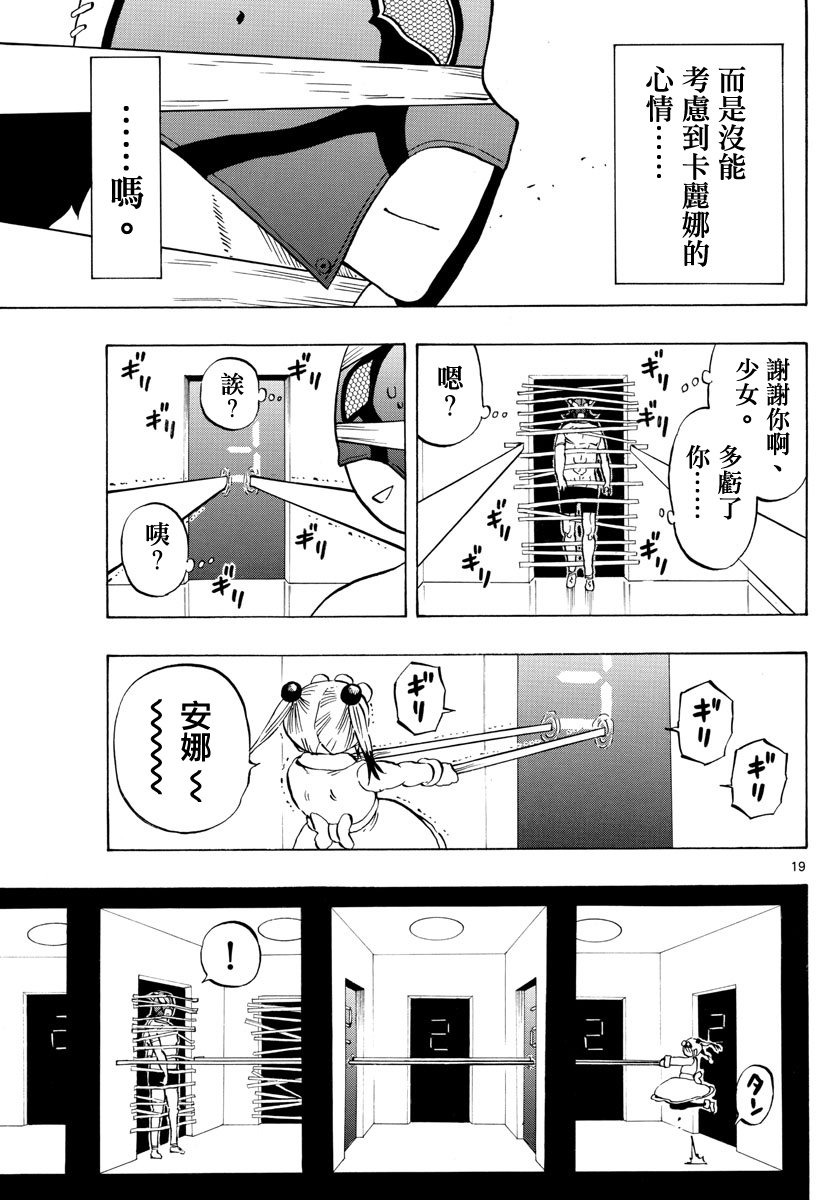 第124话