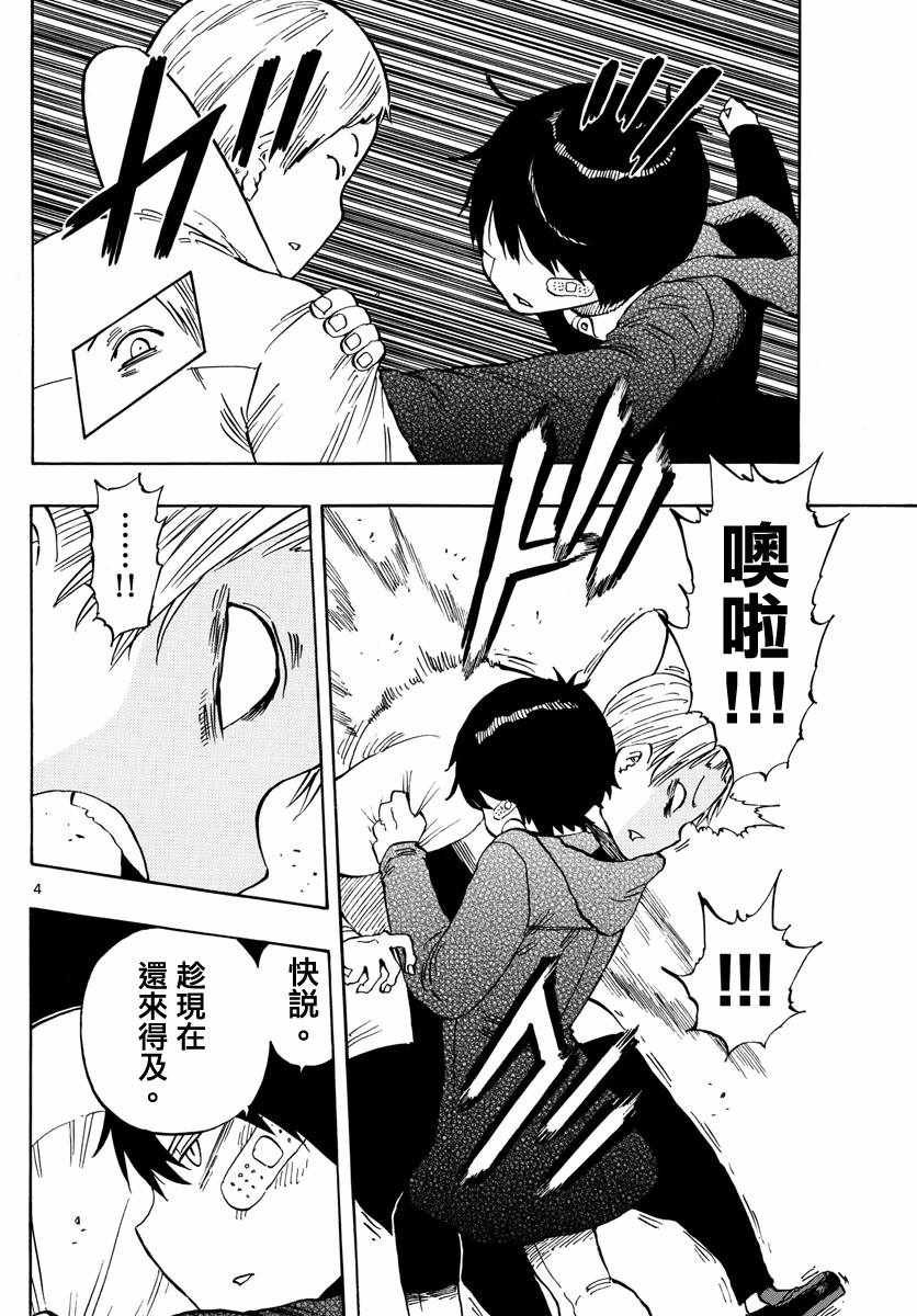 第125话