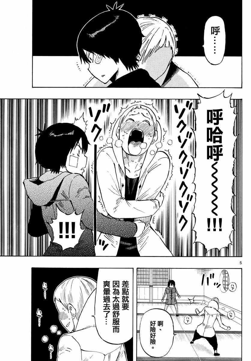第125话