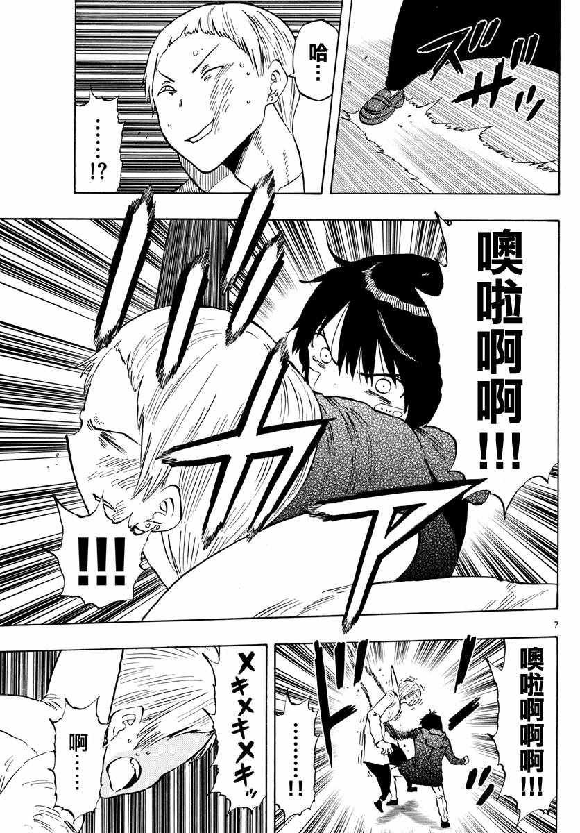 第125话