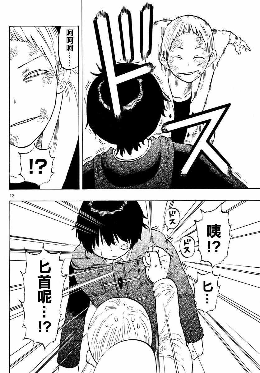 第125话