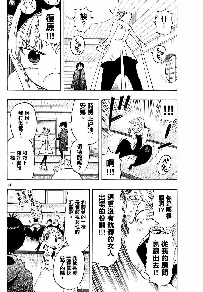 第125话