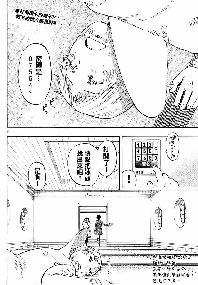 第126话