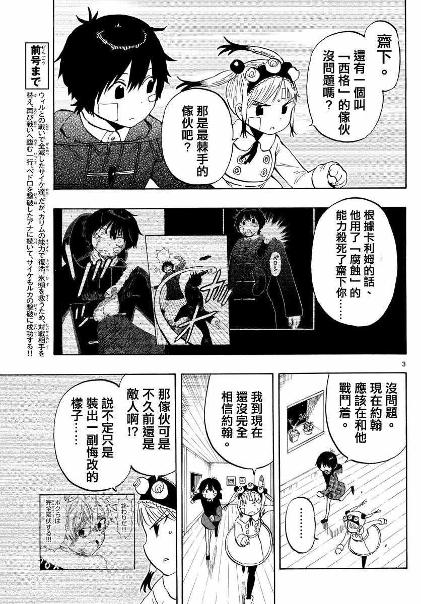 第126话