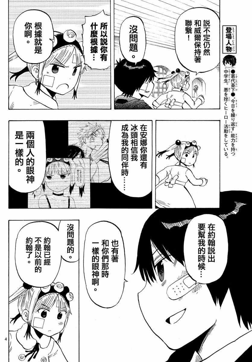 第126话