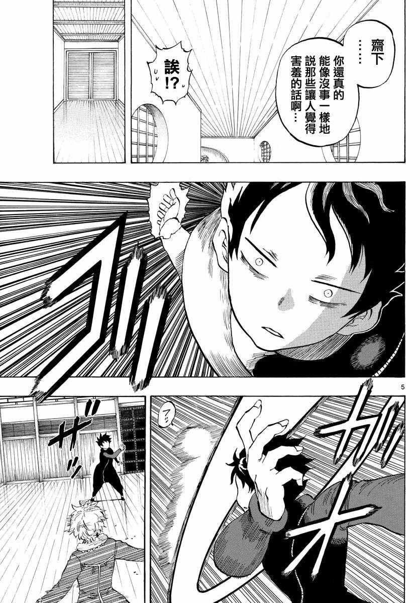 第126话