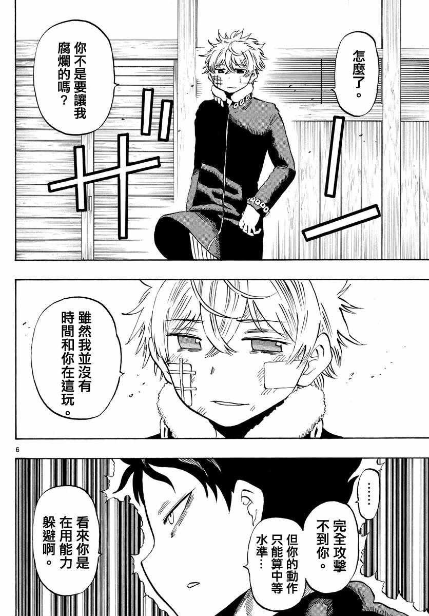 第126话