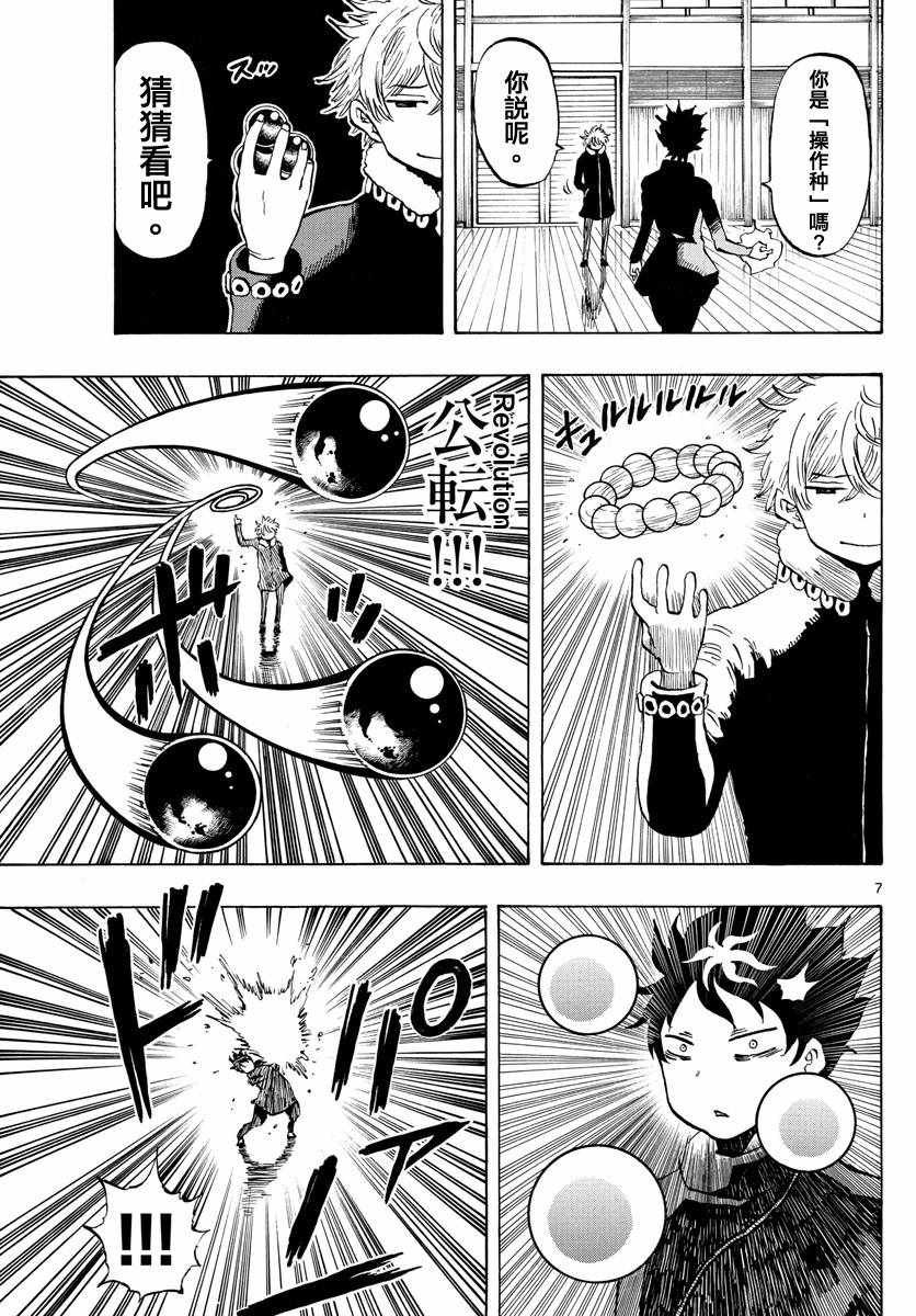 第126话