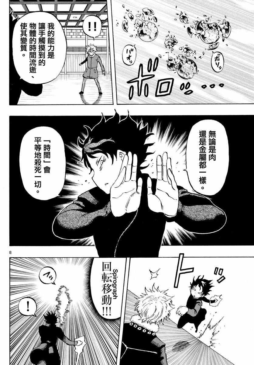第126话