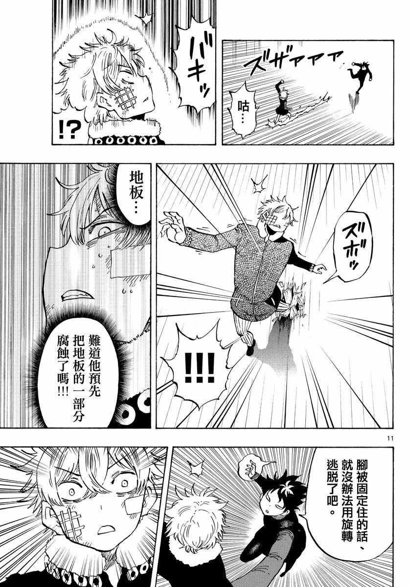 第126话