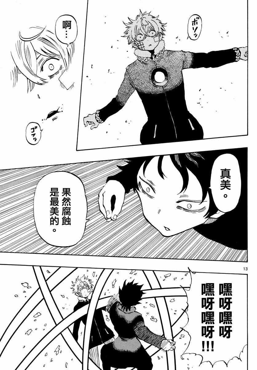 第126话