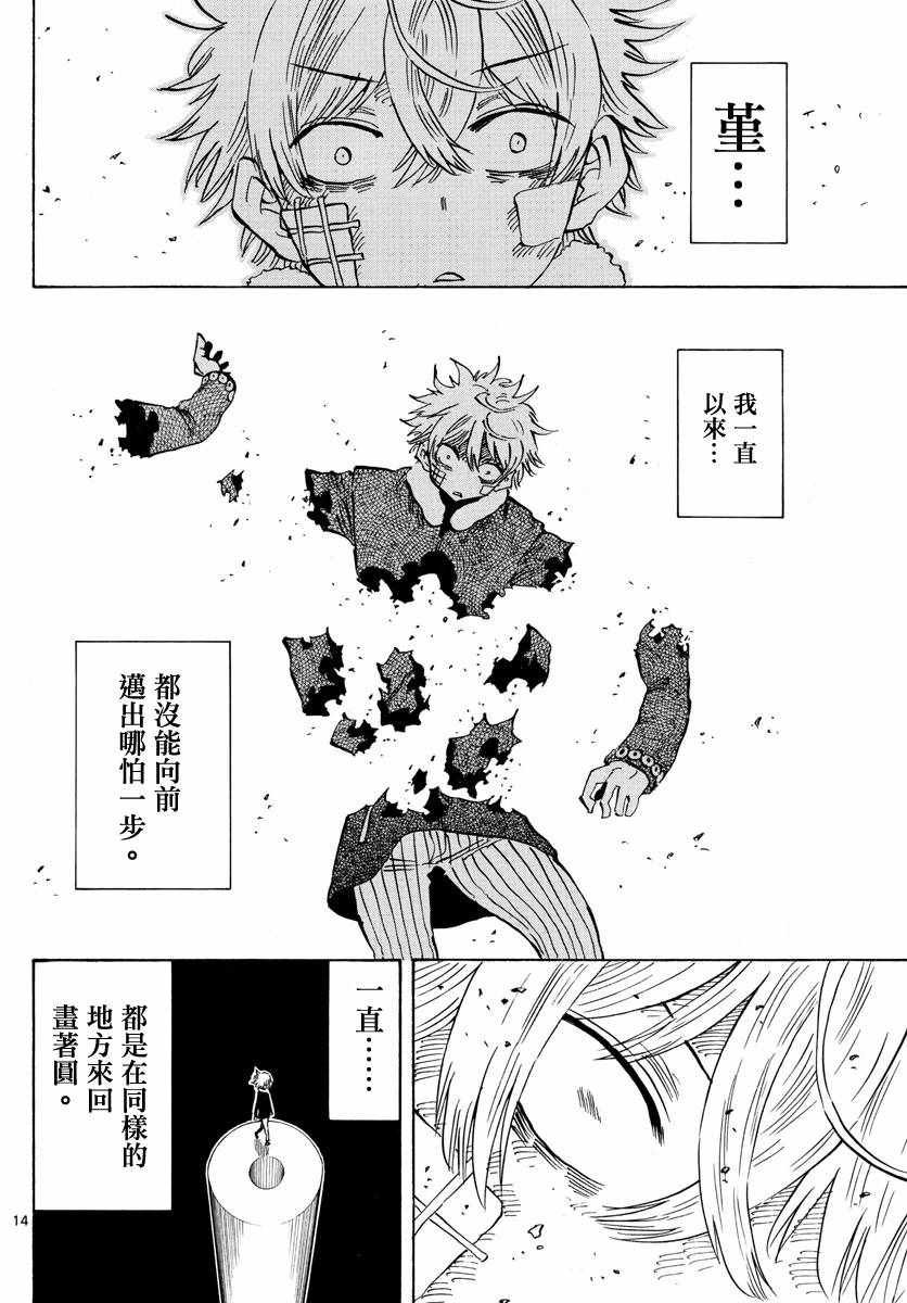 第126话