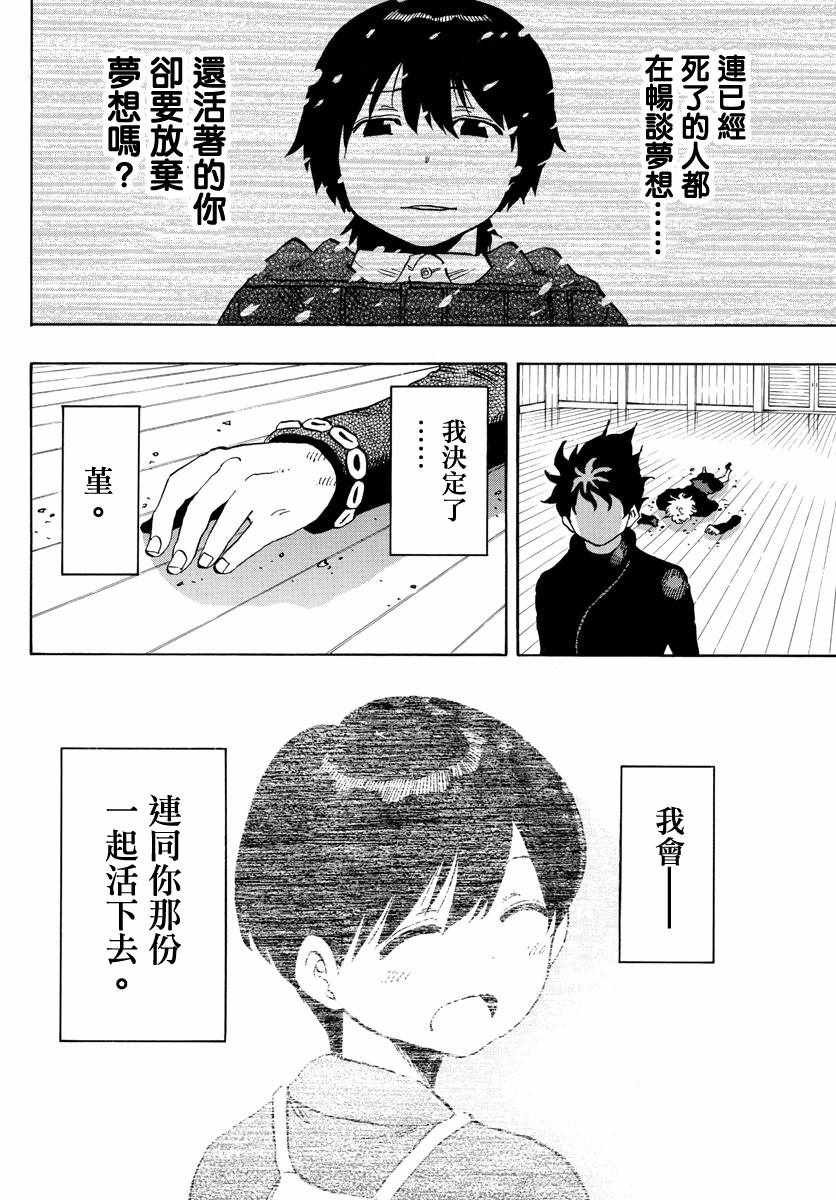 第126话