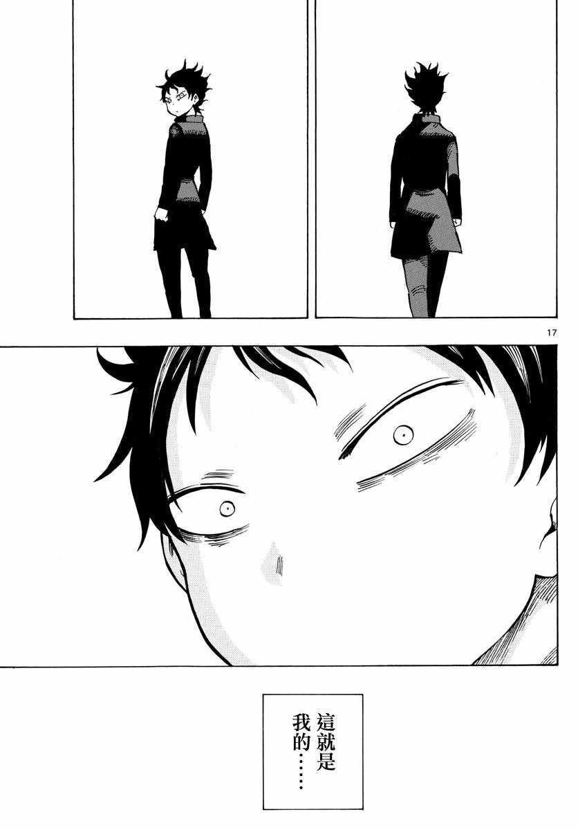 第126话