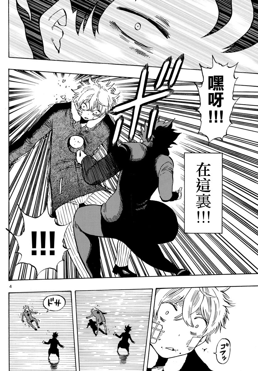 第127话