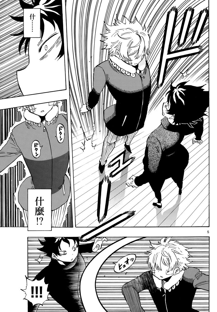 第127话