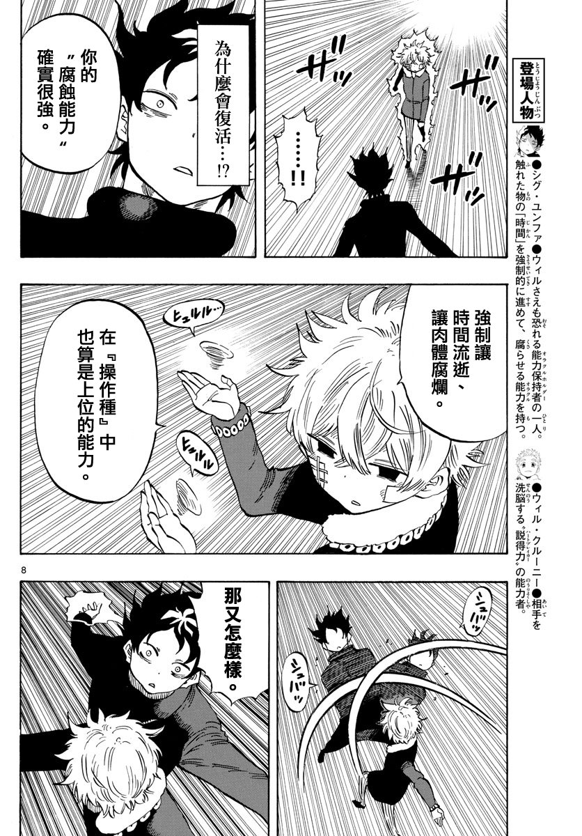 第127话