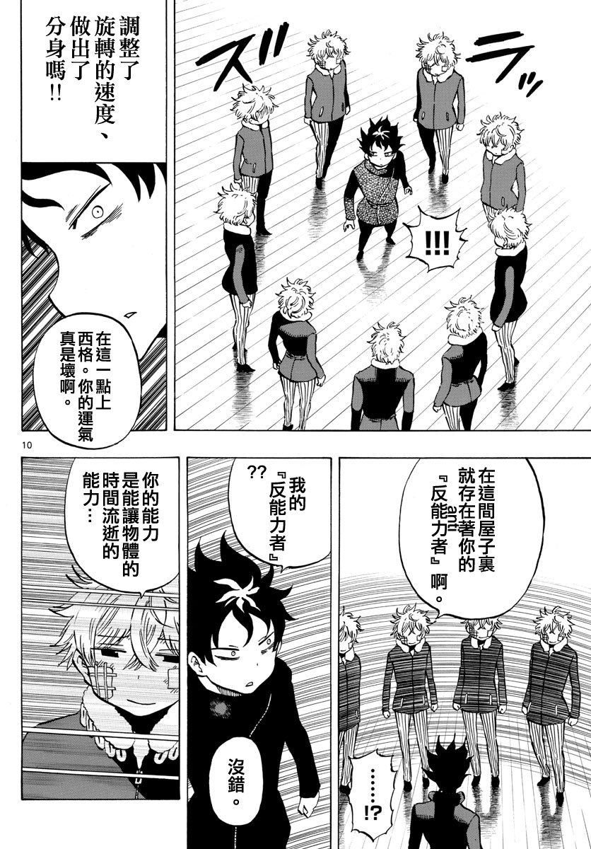 第127话