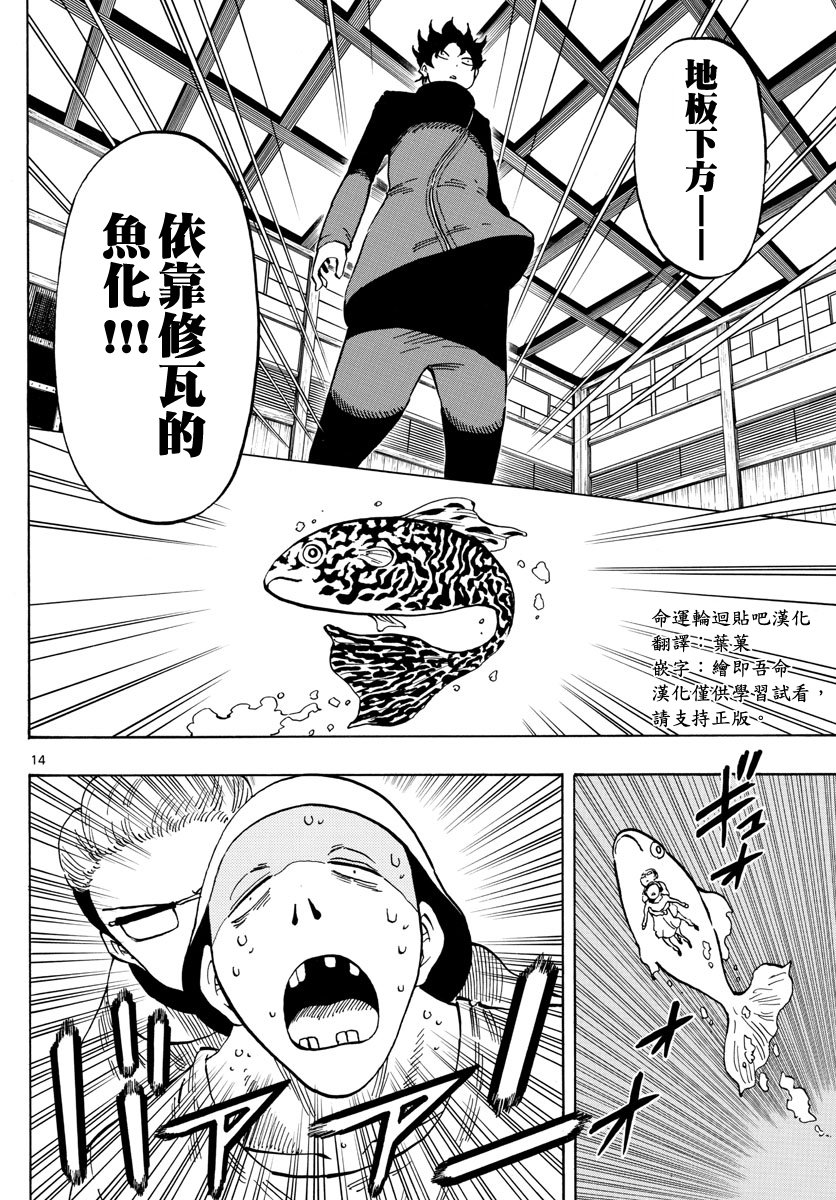 第127话