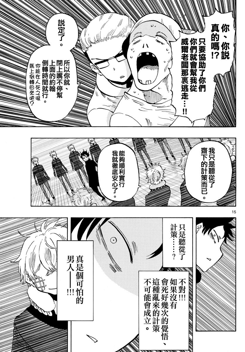 第127话
