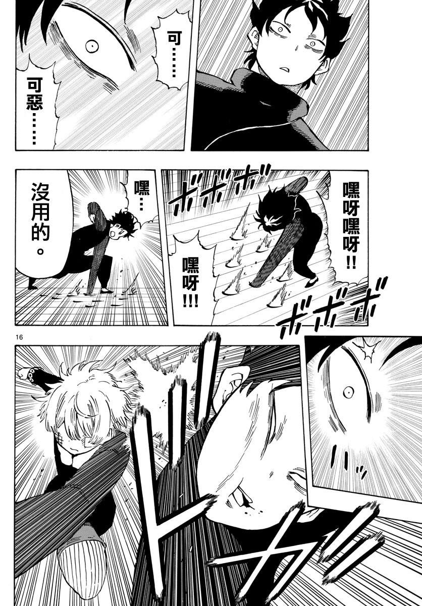 第127话