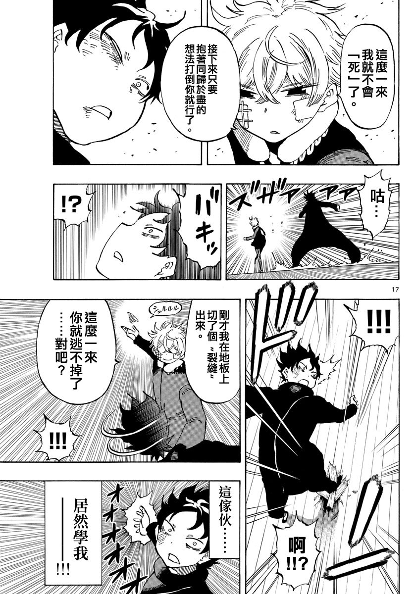 第127话