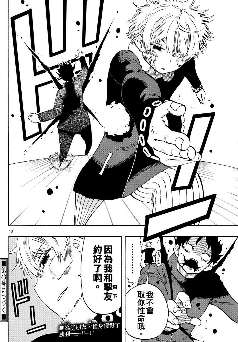 第127话