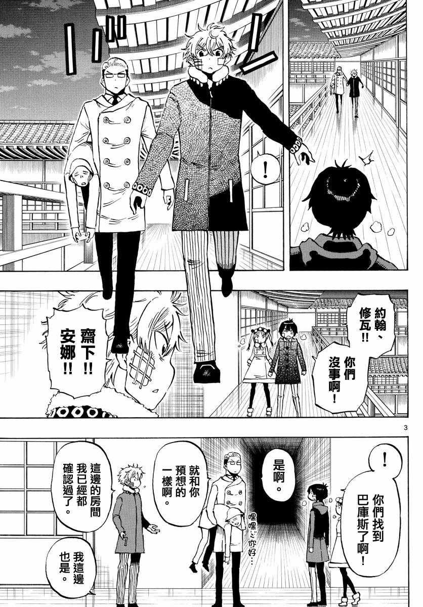 第128话