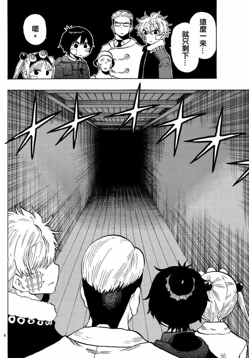 第128话