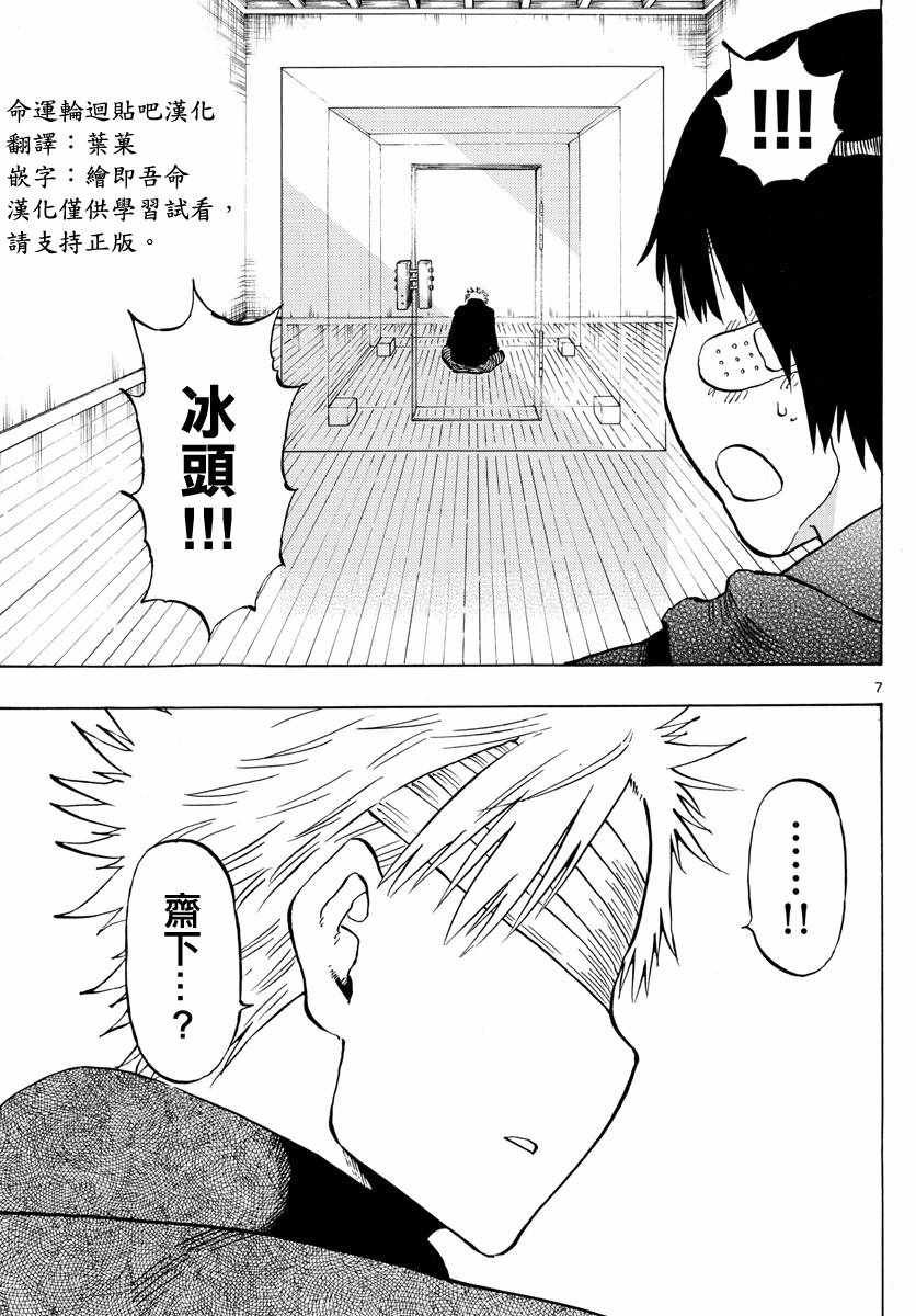 第128话