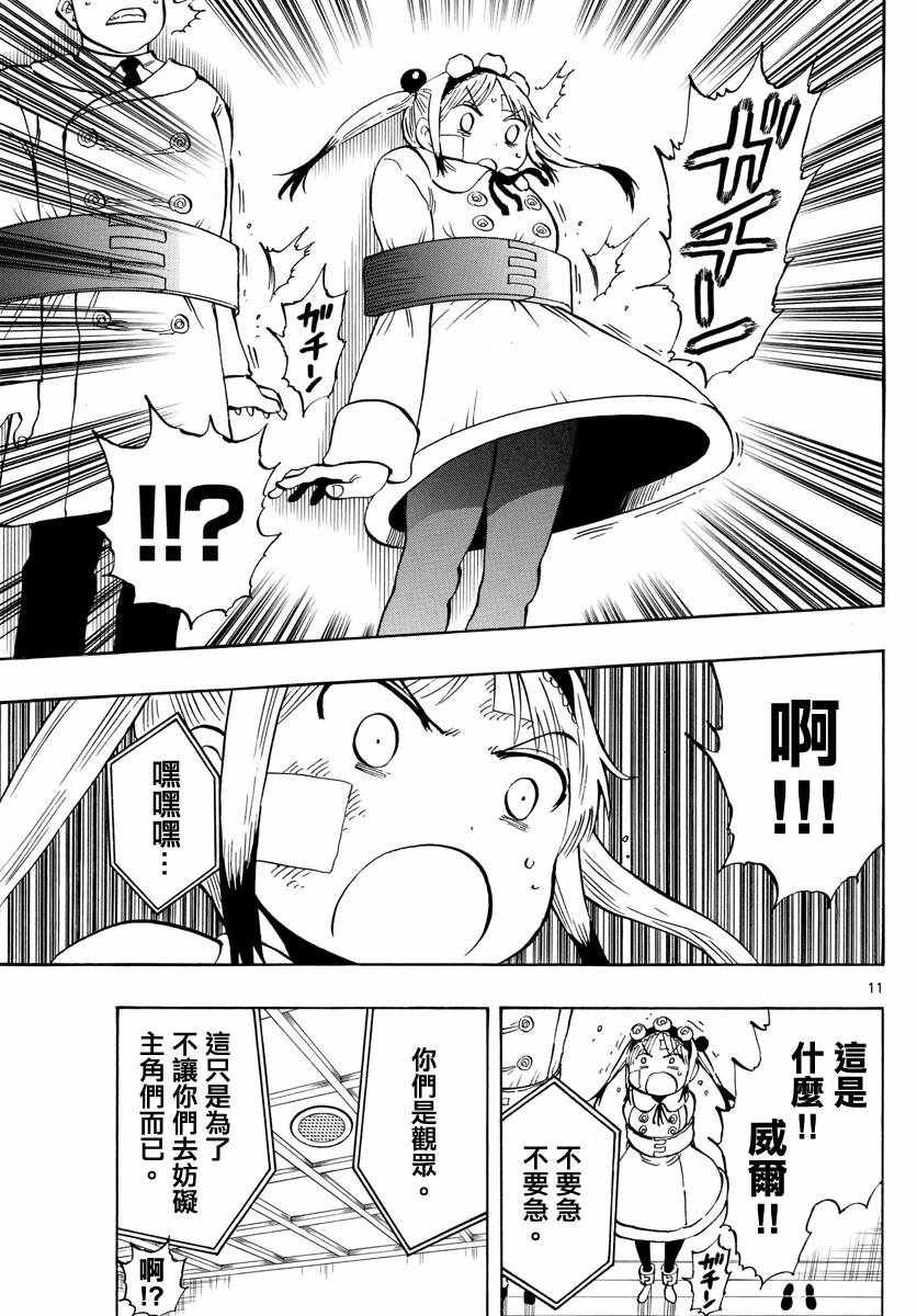 第128话