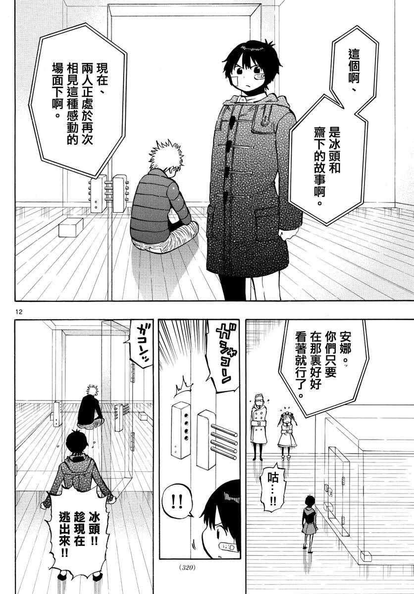 第128话