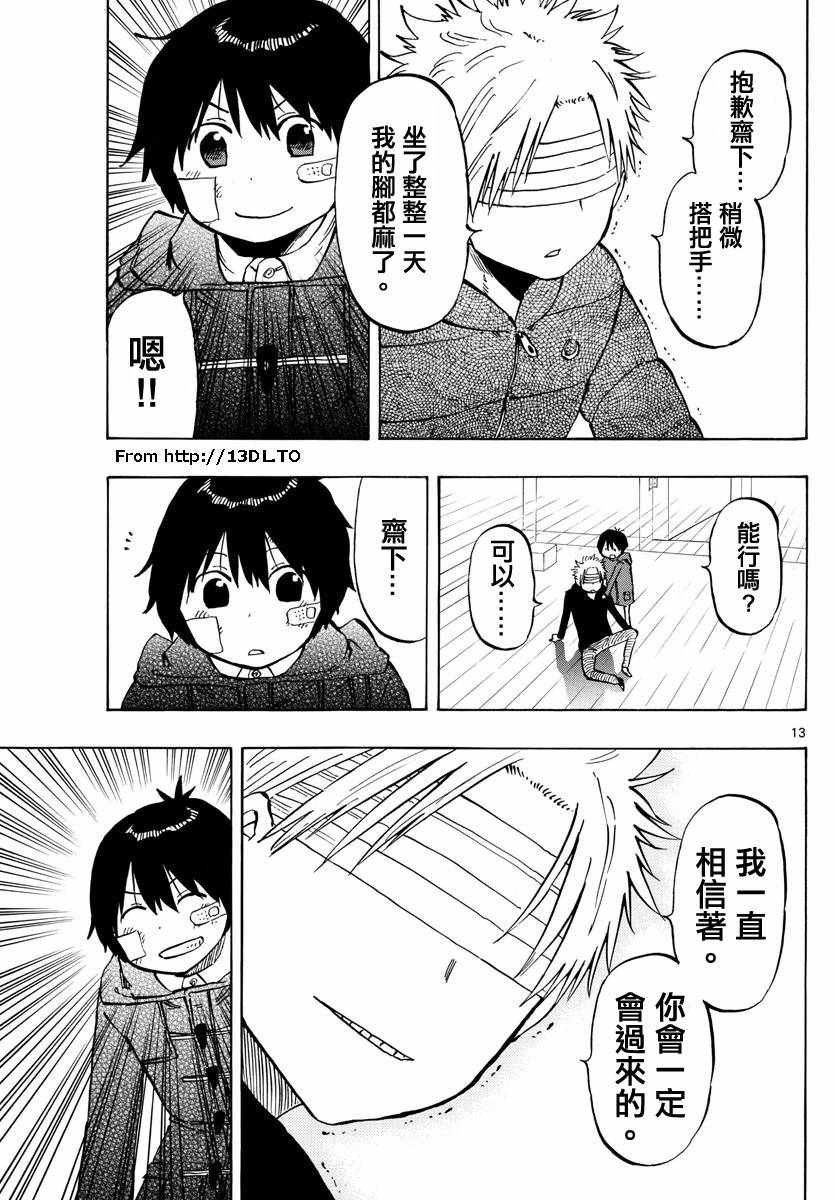 第128话