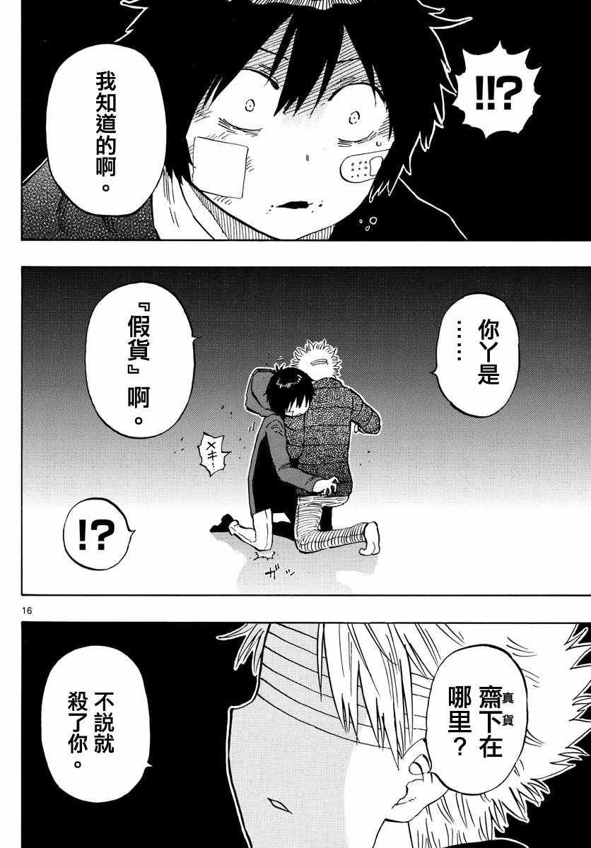 第128话