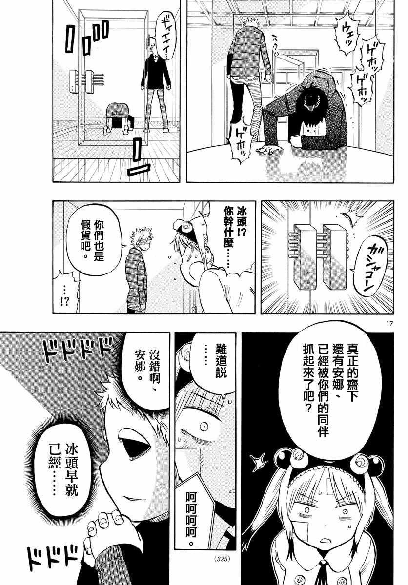 第128话