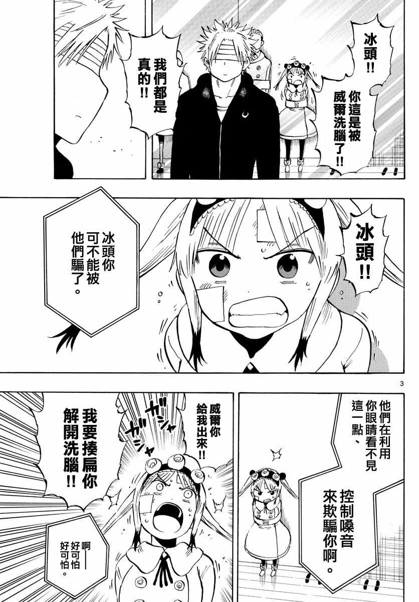 第129话