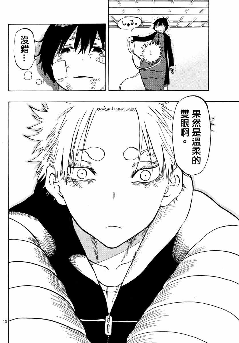 第129话