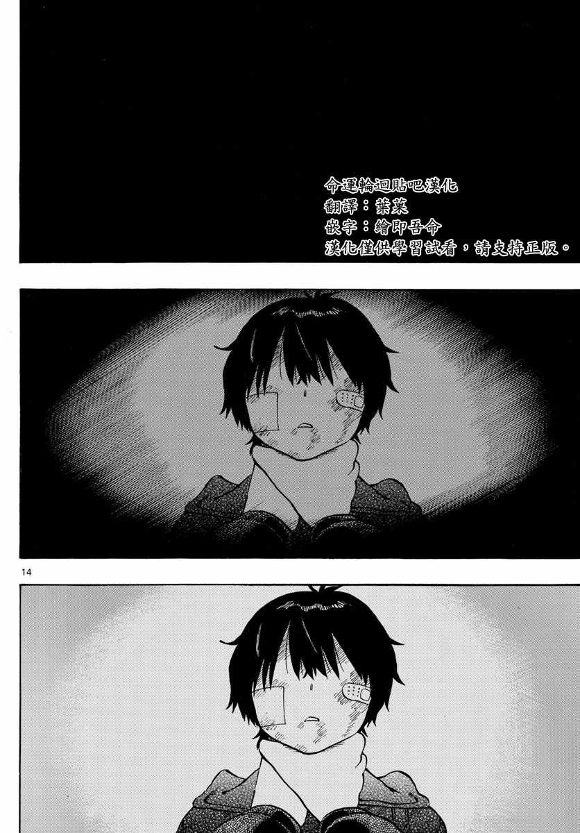 第129话