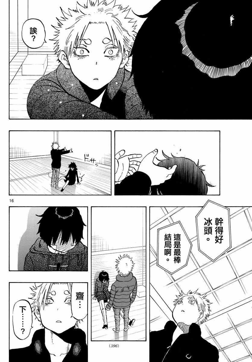 第129话