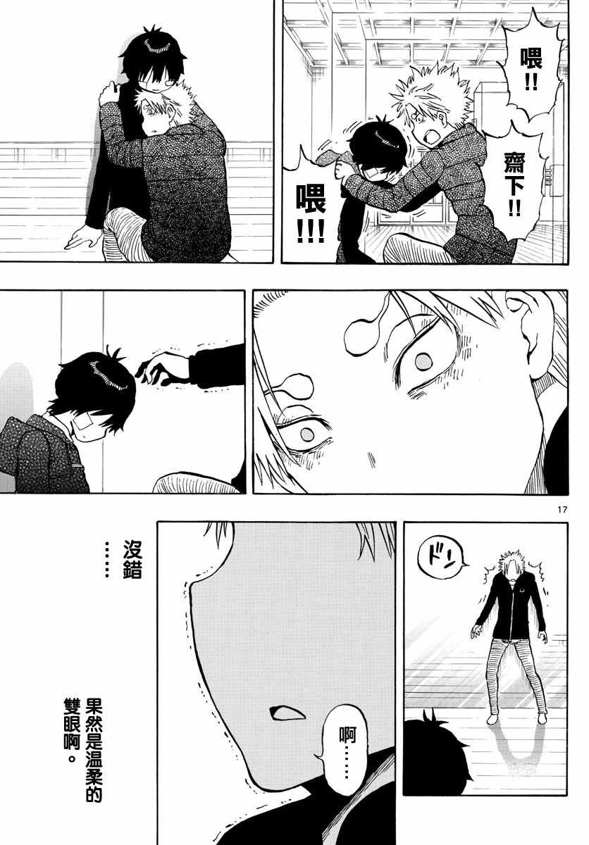 第129话