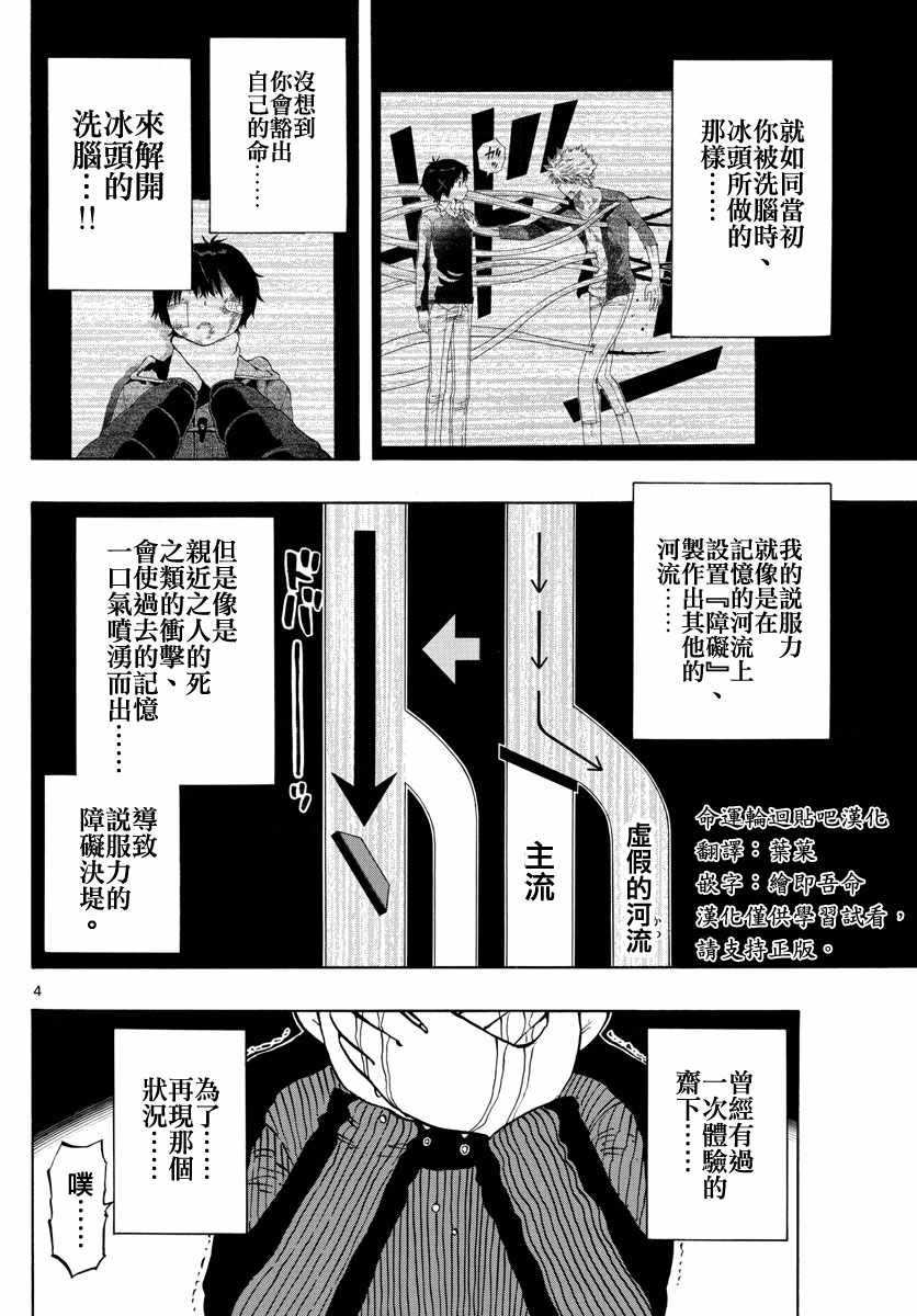 第130话
