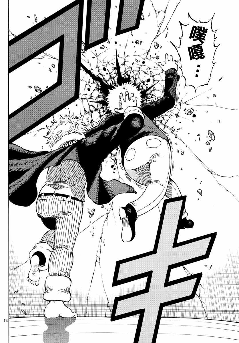 第130话