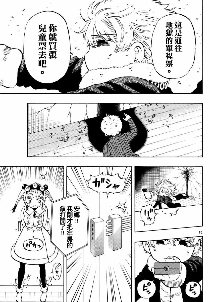 第130话