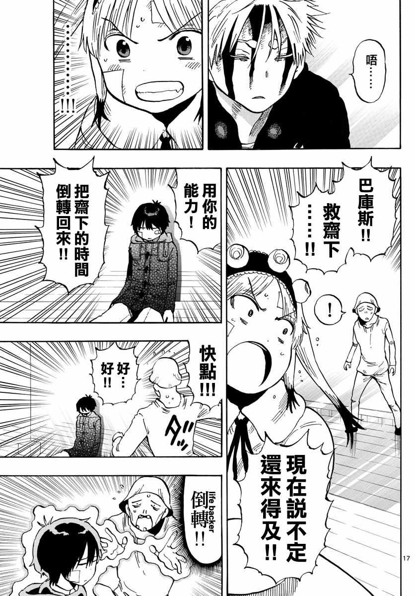 第130话