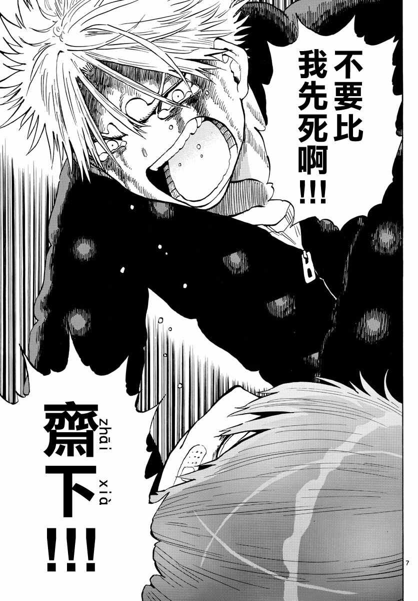 第131话