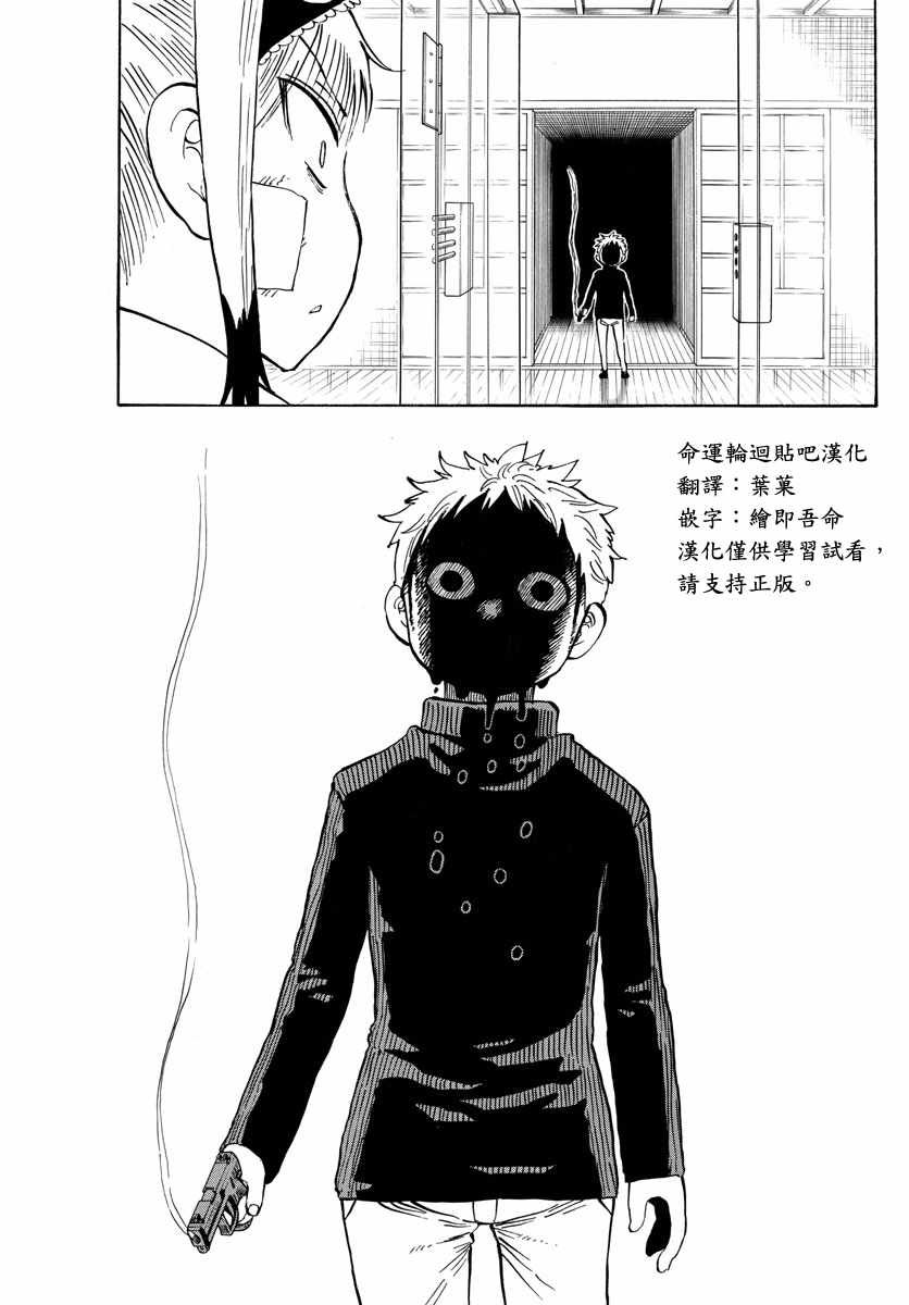 第131话