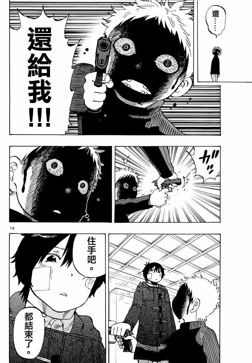 第131话