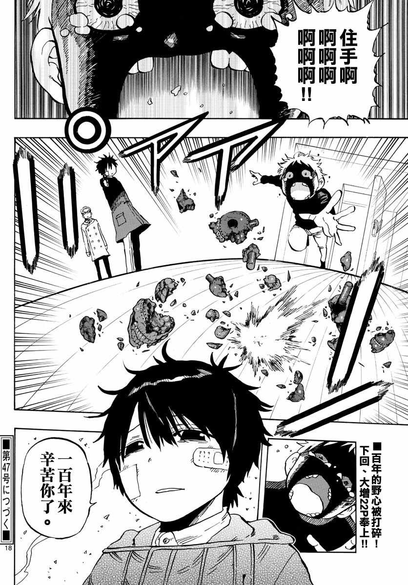 第131话